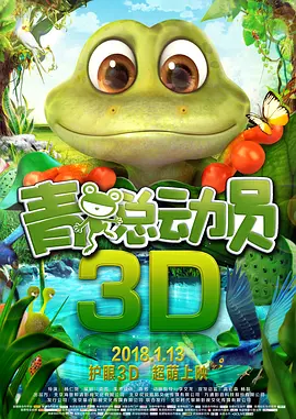 66人体